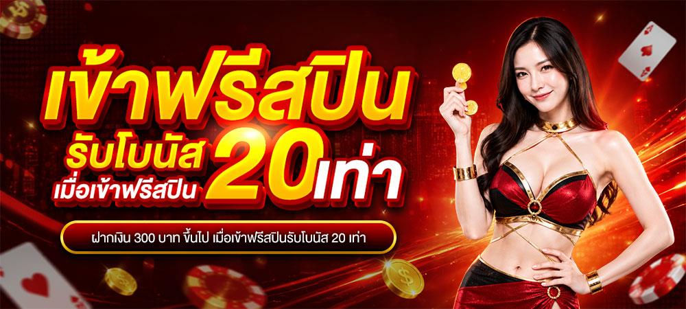 ตัวอย่างเกมสล็อตออนไลน์ยอดนิยมบนเว็บ NOW777